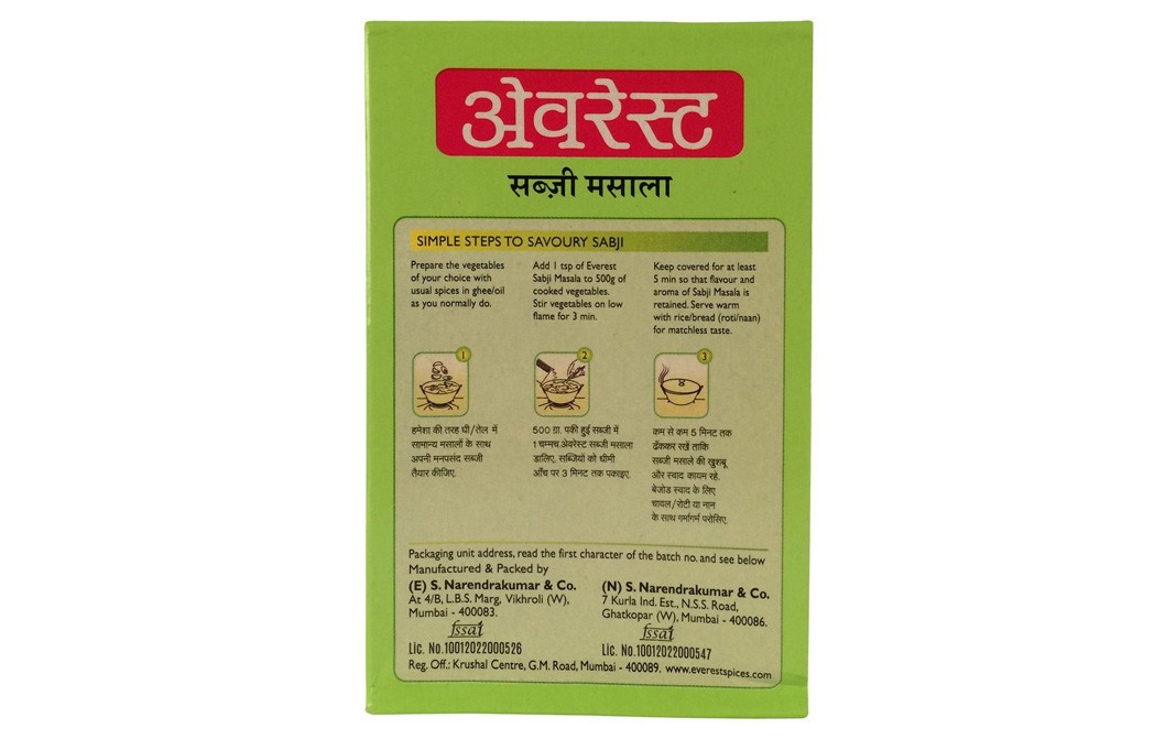 Everest Sabji Masala    Box  50 grams